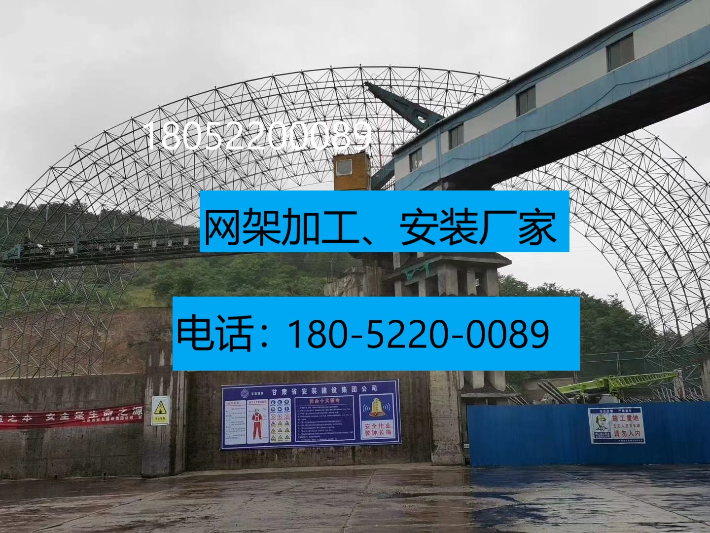 ɽ��ú��������